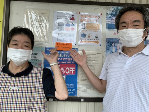 マスク②7.20