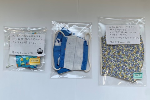 マスク① 7.20