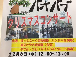 バオバブ