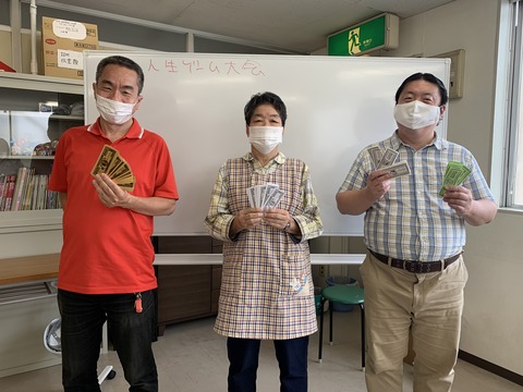 人生ゲーム大会③ 7.30