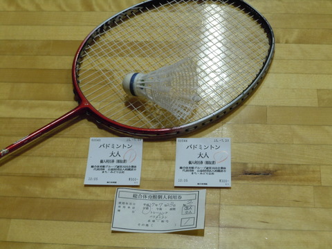 DSCN1502