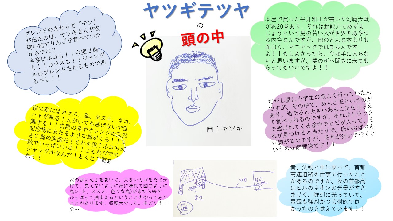 相模原市 特定非営利活動法人けやきの会