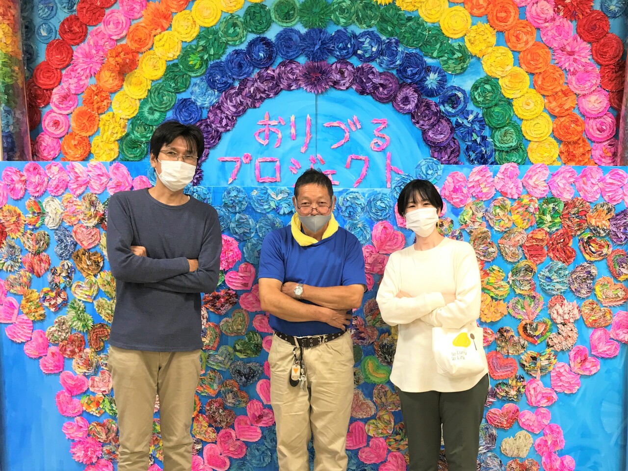 ブレンド おりづる プロジェクト壁画見学 けやき体育館 相模原市 特定非営利活動法人けやきの会 ブレンド おりづる プロジェクト壁画見学 けやき体育館 相模原市 特定非営利活動法人けやきの会
