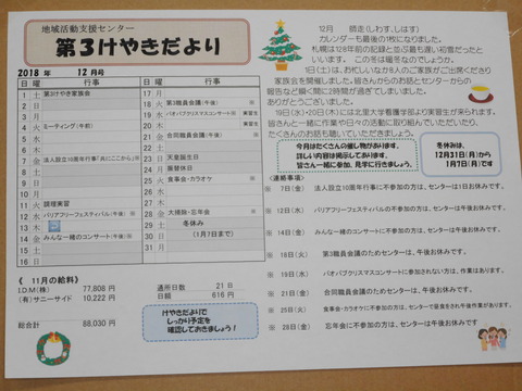 DSCN0242