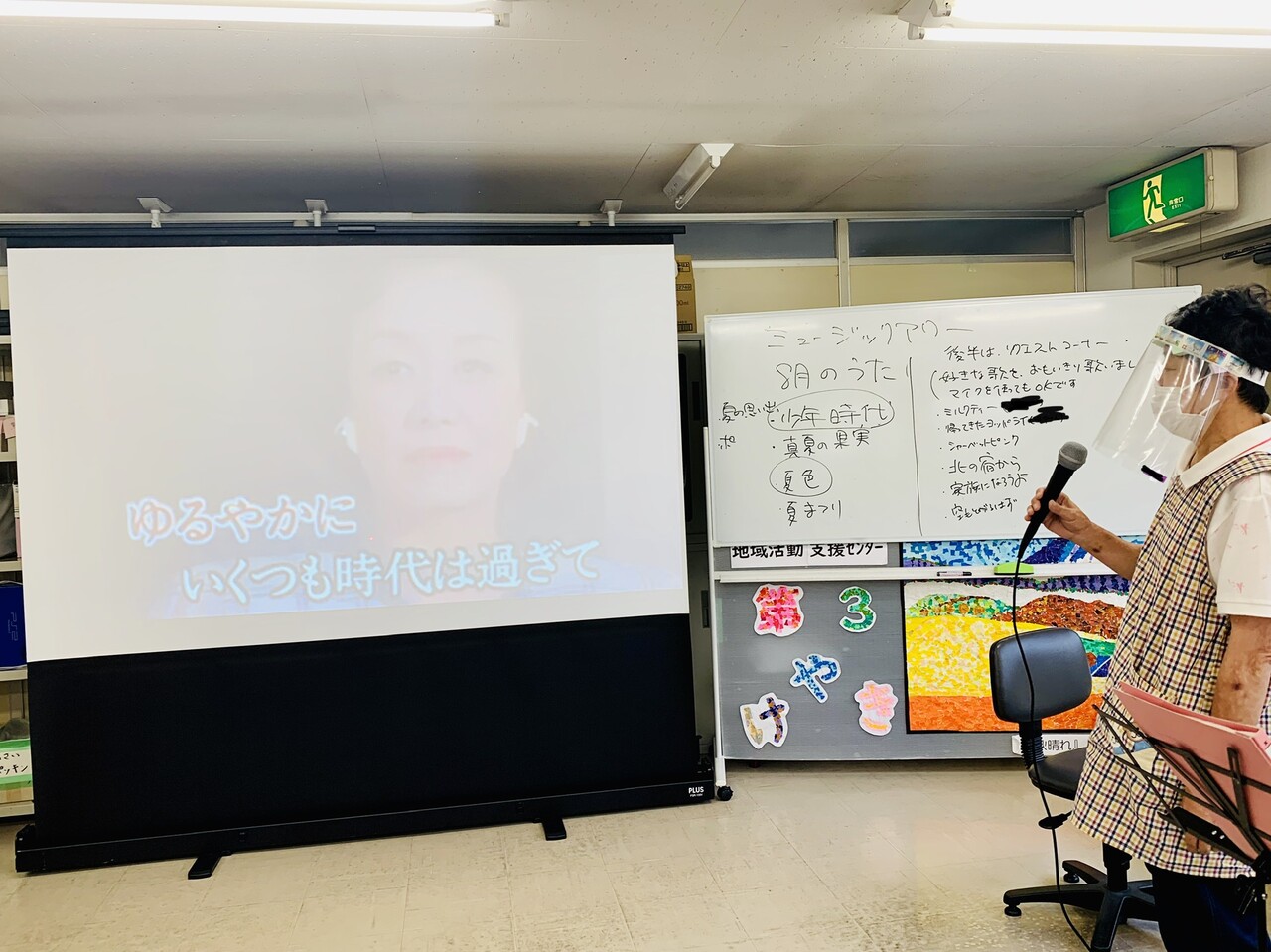 第3けやき カラオケをしました 相模原市 特定非営利活動法人けやきの会