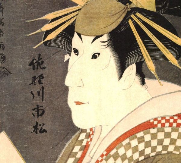 市松人形ってカワイイんでけどねぇ : けやき屋さん