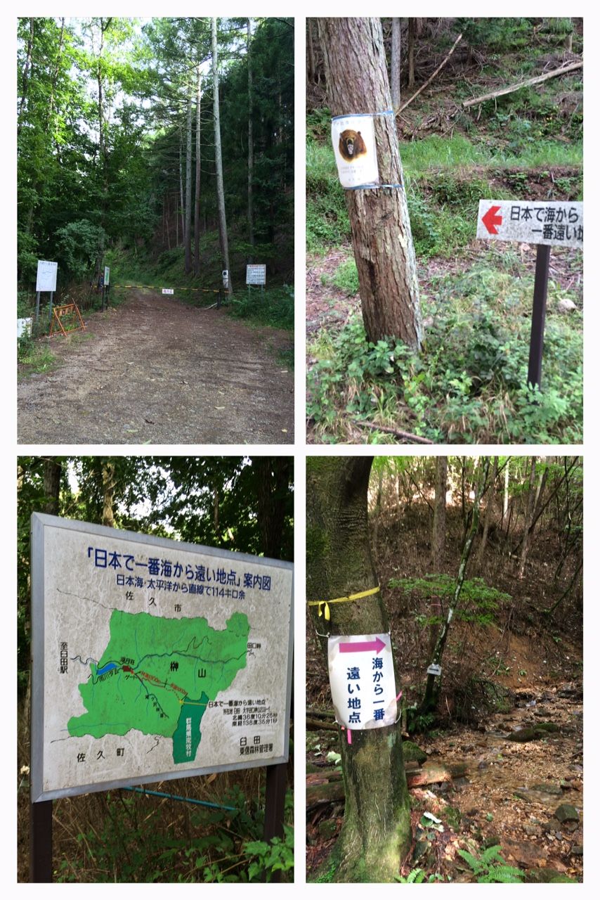 日本で一番海から遠い男 けやき屋さん