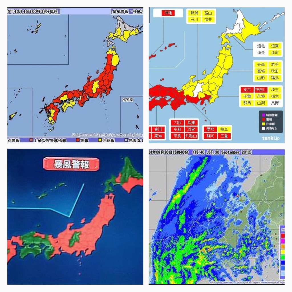 長野県を避ける台風 三段ブロック けやき屋さん