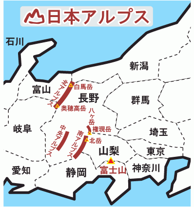 山脈 山地 連峰 高地 高原 山塊 台地 地理用語の使い分け けやき屋さん