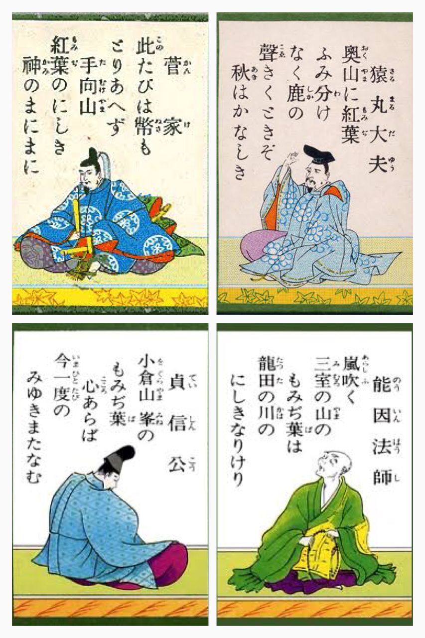 紅葉 黄葉 こうよう もみじ けやき屋さん