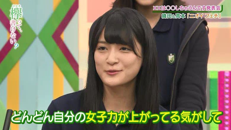 欅坂46 平手友梨奈の ノンフィクション ダンスを完コピした動画が凄いww 欅坂46まとめ処