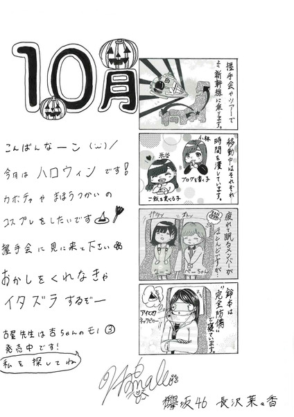 7b97939d8701a6d455c0799a0d0e9