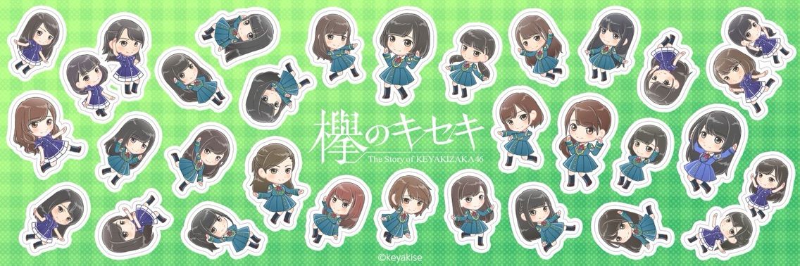 欅坂46 アプリ 欅のキセキ がサービス開始 無料ガチャで早速リセマラする人も 欅坂46まとめ館 欅坂46 アプリ 欅のキセキ がサービス開始 無料ガチャで早速リセマラする人も 欅坂46まとめ館