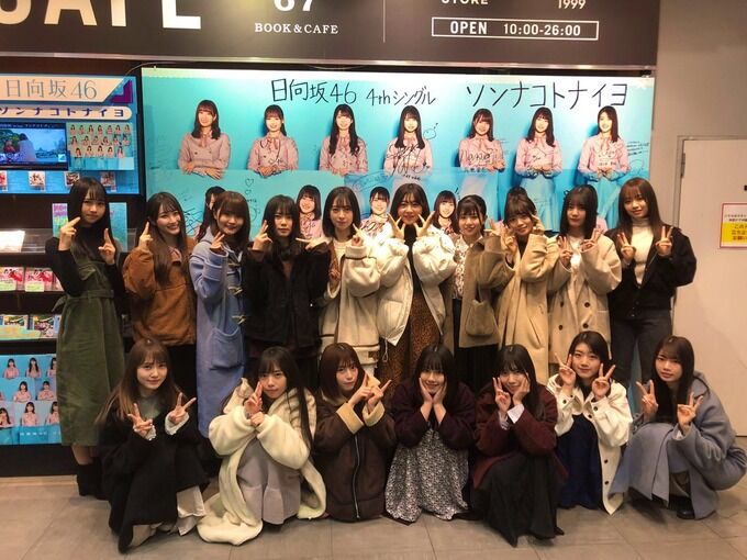 【速報】日向坂46さんがご来店ｷﾀ━━━━(ﾟ∀ﾟ)━━━━ｯ!!