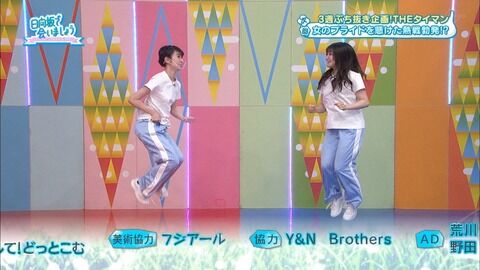 【日向坂46】『ひなあい』次回予告こちらのシーンにおひさま釘付けｗｗｗｗｗｗｗｗｗｗ