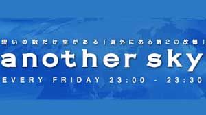 【衝撃事実】中条あやみ アナザースカイ降板の裏事情・・・