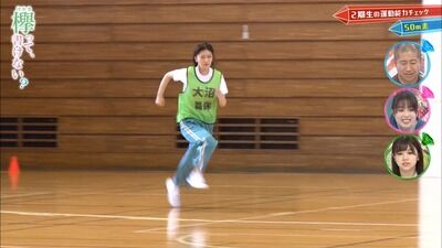 【欅坂46】大沼晶保、50m走での躍動感が凄まじいwwww