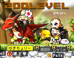 ¤æ¤¤Á¤ã¤ó200