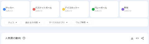 スクリーンショット 2023-12-01 041825