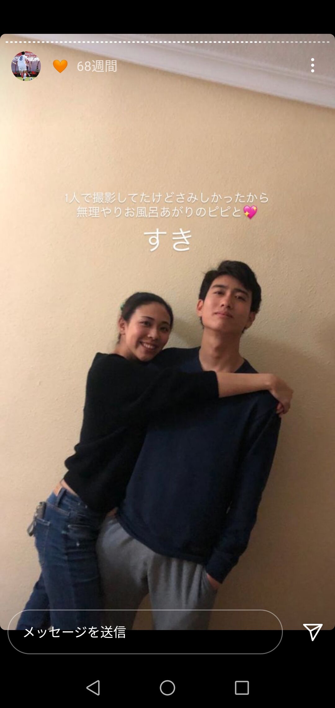 サッカーばっかり 画像 レアル中井卓大 姉がガチガチのブラコンw