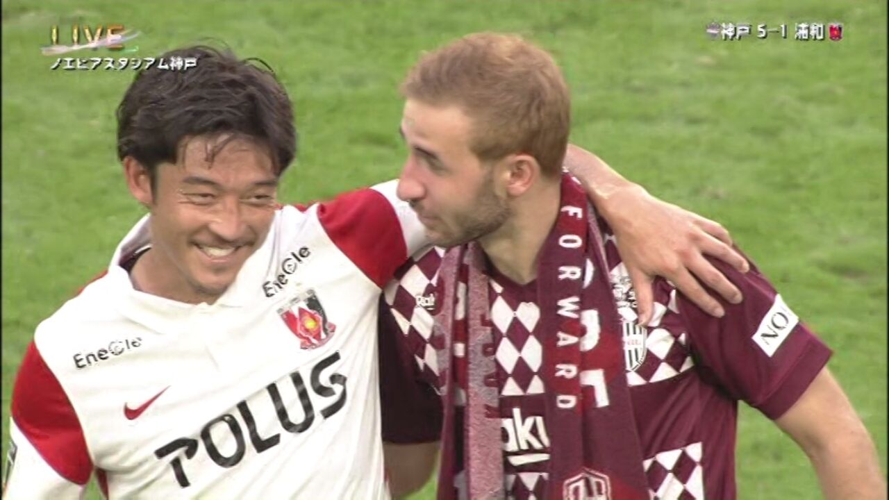 サッカーばっかり 画像 浦和レッズdf西大伍 5 1で負けた直後サンペールとニッコニコで肩組んでて草 J1 第31節 神戸 浦和