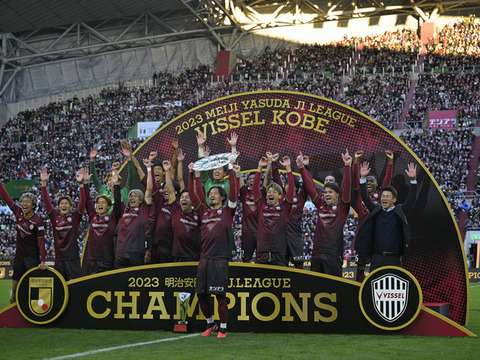 20231125-45939156-gekisaka-000-3-view