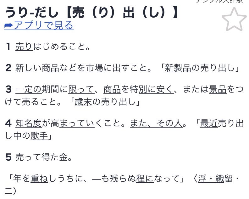 サッカーばっかり 悲報 Dazn実況 下田恒幸氏 鹿島アントラーズの荒木遼太郎を 売出し中 と言ったら鹿島サポに 売ってません と凸られる