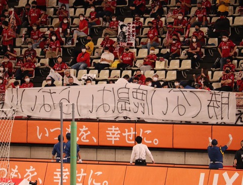 サッカーばっかり 鹿島アントラーズ