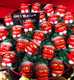 写真 1