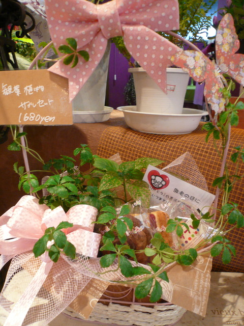 P1100640