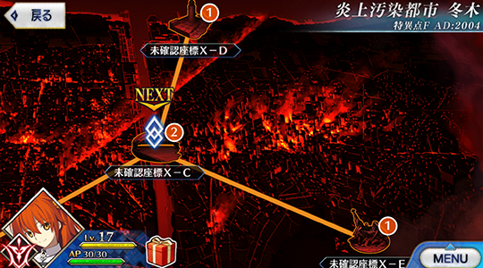 100万字オーバー超大作 Fate Grand Order メインシナリオとサーヴァントシナリオ の概要を公開 Type Moon Fgo Project ソシャゲ部 Socialgameclub 100万字オーバー超大作 Fate Grand Order メインシナリオとサーヴァントシナリオ の概要を公開 Type Moon Fgo Project ソシャゲ部 Socialgameclub