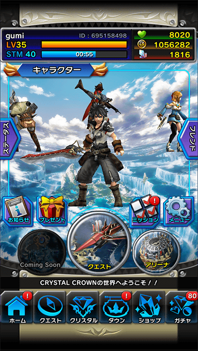 screen_shot6