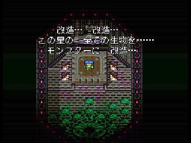 バイオベース 空言