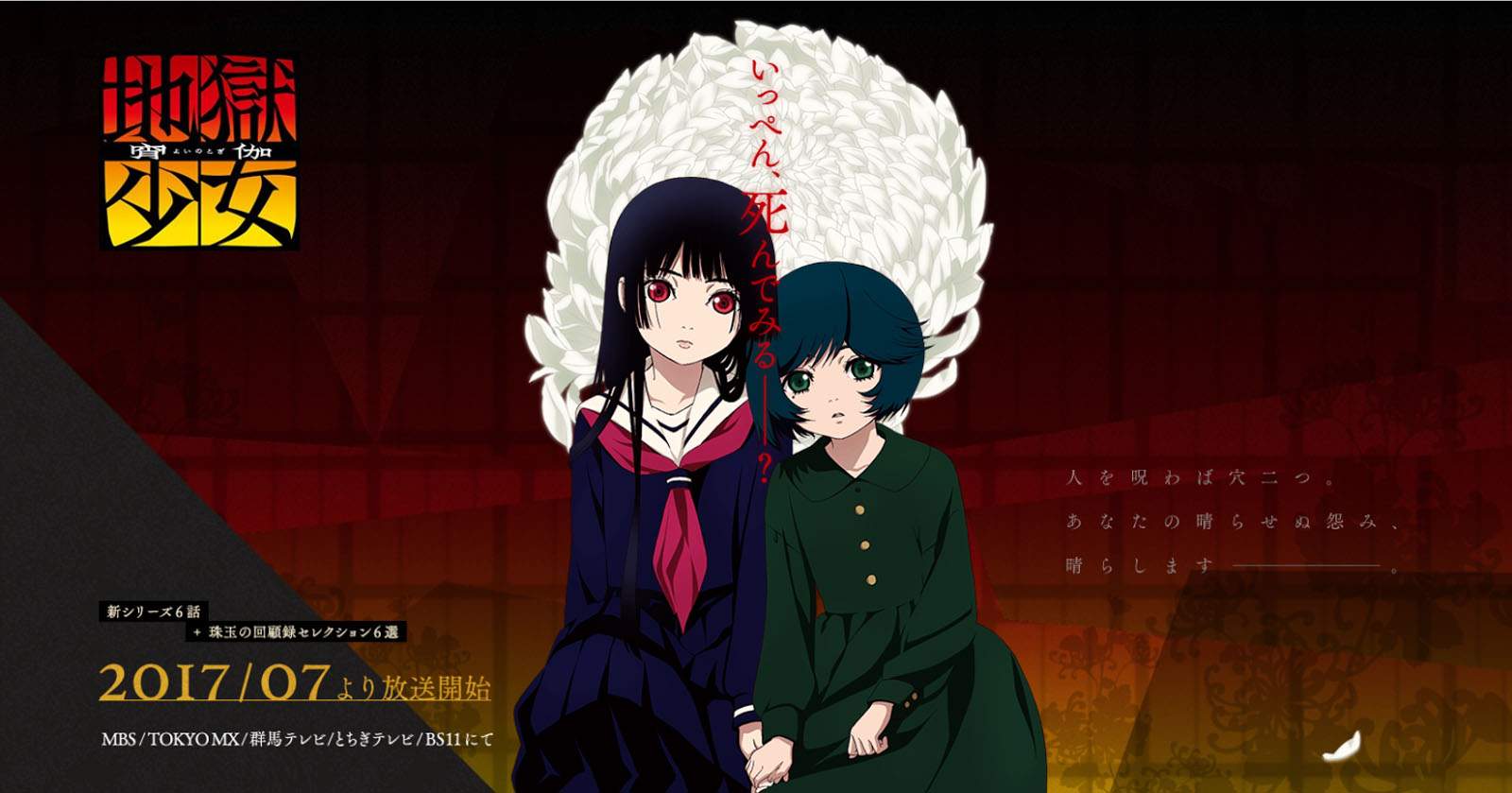 懐かしいと感じると同時に やっば鬱な話 キーくんのアニメ関連ブログ