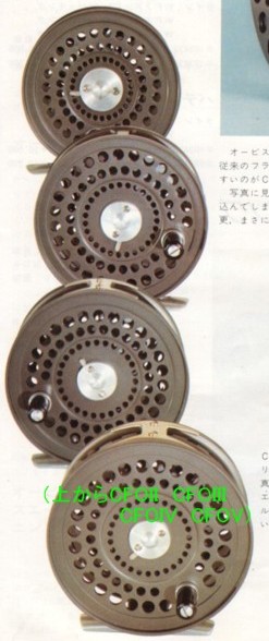 ORVIS C.F.O. Reels 初期のラインガードについて~ : Key ORVIS C.F.O. Reels 初期のラインガードについて~ : Key