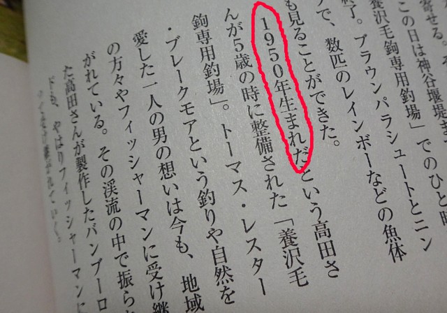 高田ロッドのシリアル体系がわかった ＃ つっても今更 : Key Taccata's