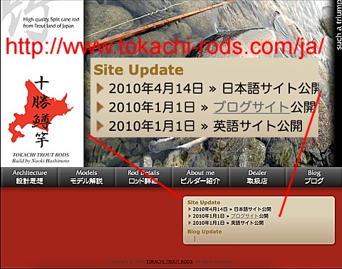 N.A.Craft 橋本直紀氏の竿を入手 ＃ 今なら十勝鱒竿じゃが : Key