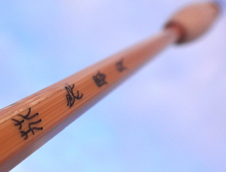 釣花器　雪月花 雪月花(尺3・鍋長) | 花器・花瓶,銅器 | フラワーショップ花楽