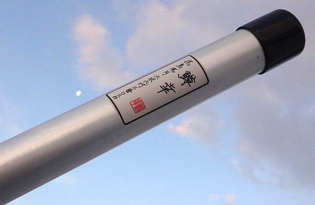 釣花器　雪月花 雪月花(尺3・鍋長) | 花器・花瓶,銅器 | フラワーショップ花楽