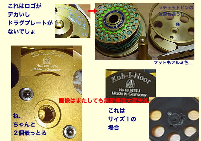 RST Koh-i-noor を買いマスタ # 今更かな? : Key Taccata's FF RST Koh-i-noor を買いマスタ # 今更かな? : Key Taccata's FF