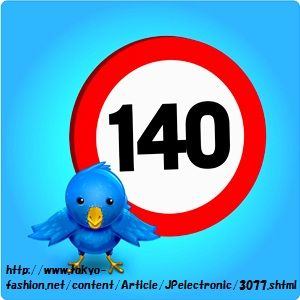 C-TWITTER-01