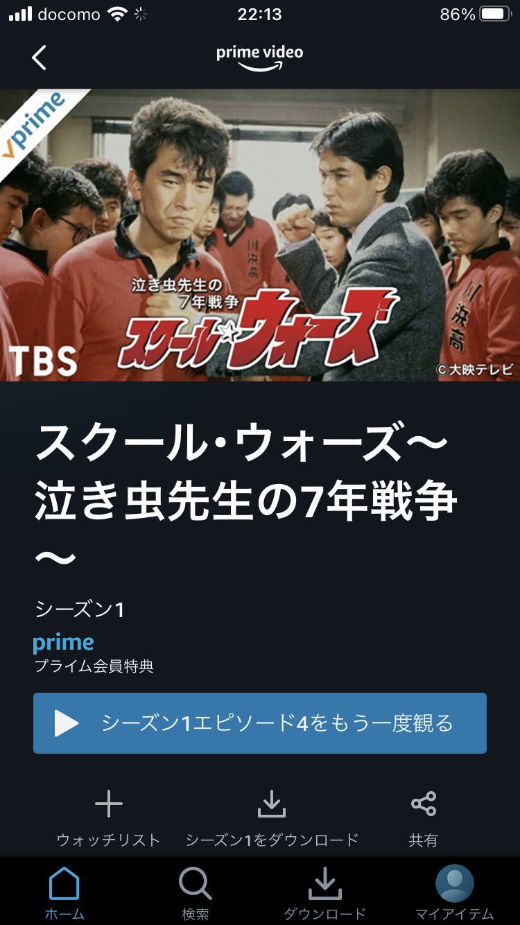 スクールウォーズ プロレスラー松田慶三の Kezorock スクールウォーズ プロレスラー松田慶三の Kezorock