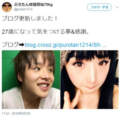 4月5日 38歳の誕生日 川越 春奈 さんの画像 ニュース 人生100年時代 定年まで何する 4月5日 38歳の誕生日 川越 春奈 さんの画像 ニュース 人生100年時代 定年まで何する