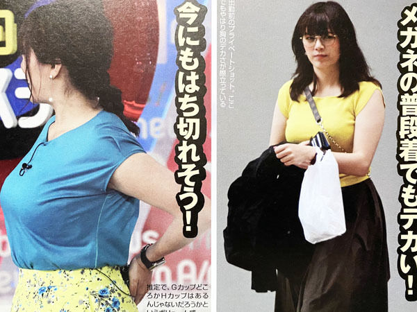 4月4日 26歳の誕生日 三谷 紬 アナの画像 ニュース 人生100年時代 定年まで何する 4月4日 26歳の誕生日 三谷 紬 アナの画像 ニュース 人生100年時代 定年まで何する