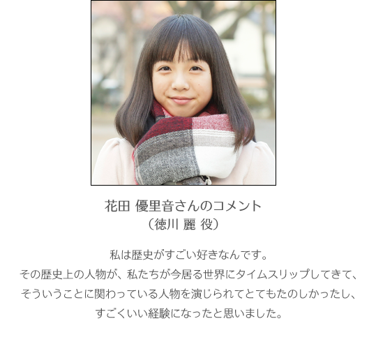 7月3日 16歳の誕生日 花田 優里音 さんの画像 ニュース 人生100年時代 定年まで何する 7月3日 16歳の誕生日 花田 優里音 さんの画像 ニュース 人生100年時代 定年まで何する