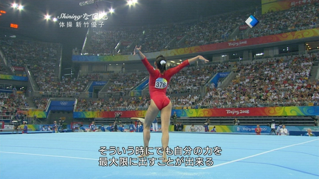 4月日 29歳の誕生日 新体操 新竹 優子 選手の画像 ニュース 人生100年時代 定年まで何する 4月日 29歳の誕生日 新体操 新竹 優子 選手の画像 ニュース 人生100年時代 定年まで何する