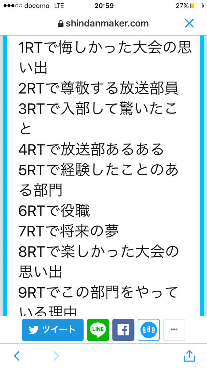 部活あるある 放送部 人生100年時代 定年まで何する