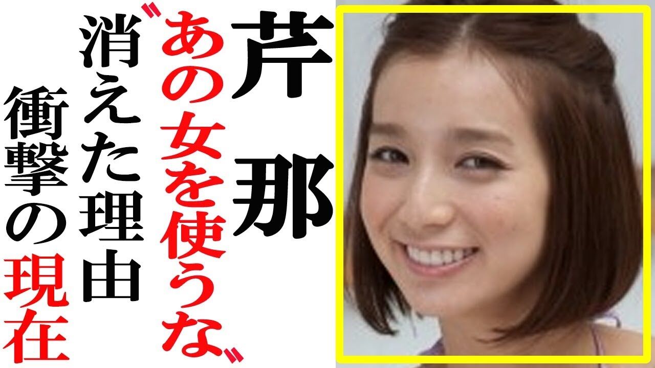 5月19日 35歳の誕生日 芹那 さんの画像 ニュース 人生100年時代 定年まで何する 5月19日 35歳の誕生日 芹那 さんの画像 ニュース 人生100年時代 定年まで何する