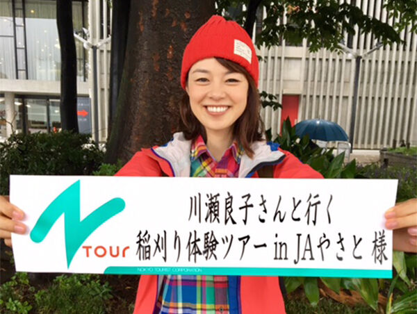 画像10枚 2月28日 38歳の誕生日 川瀬良子 さんの画像 ニュース 人生100年時代 定年まで何する