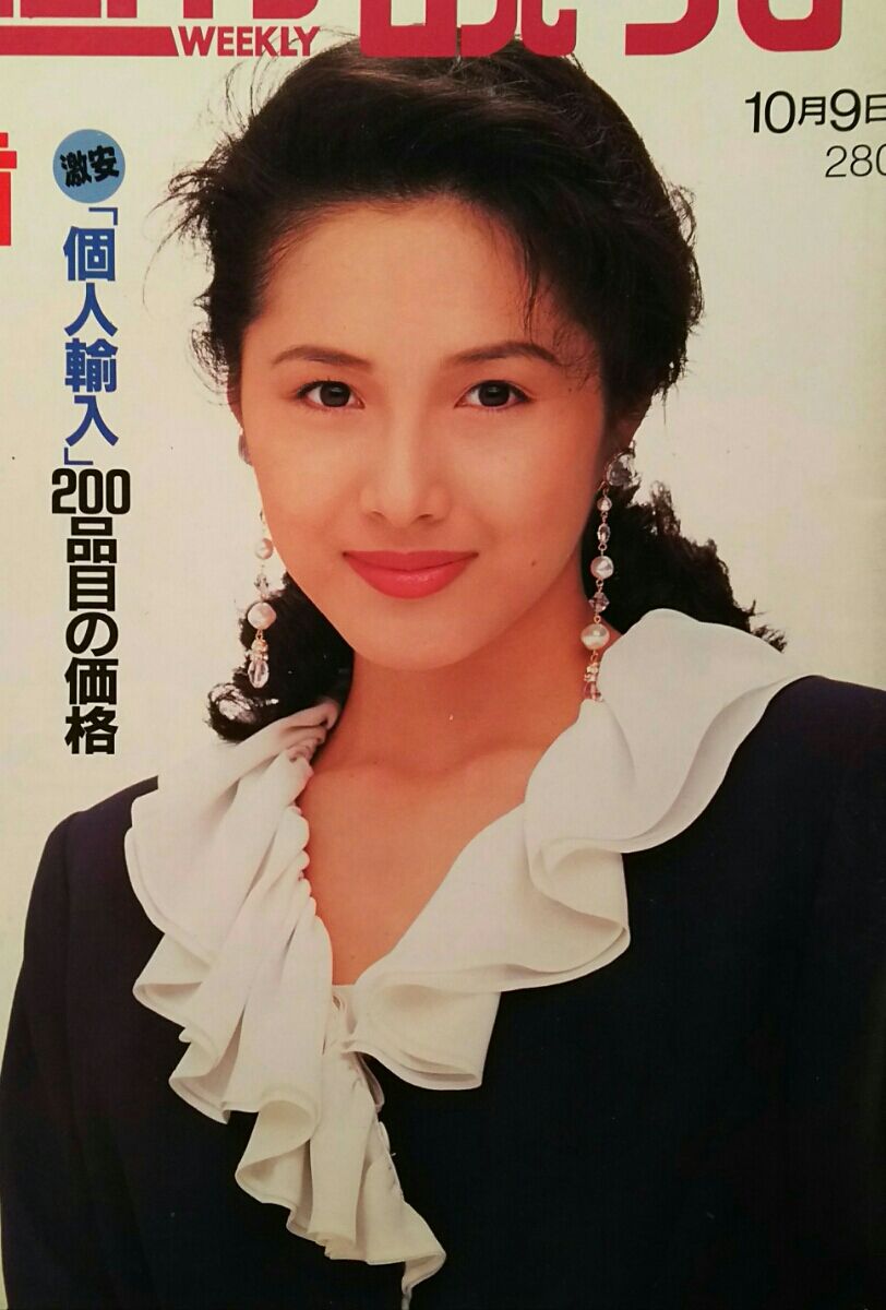 3月28日 50歳の誕生日 水野 真紀 さんの画像 ニュース 人生100年時代 定年まで何する